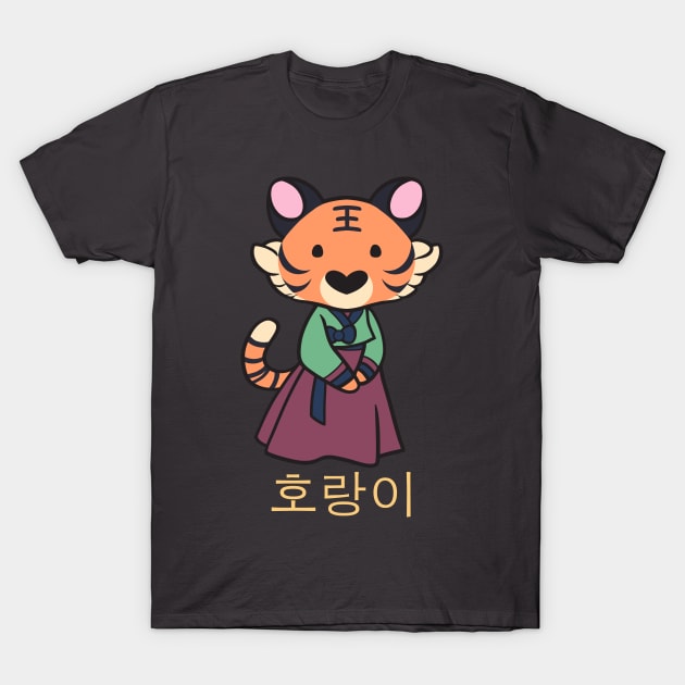 Year of the Tiger T-Shirt by KiellR